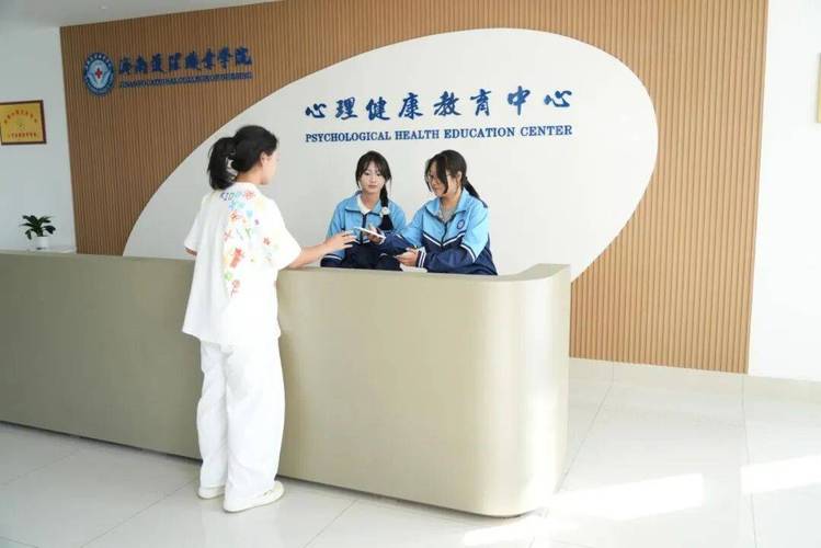 开学季 | 济南护理职业学院心理健康教育中心新学期服务上线啦!